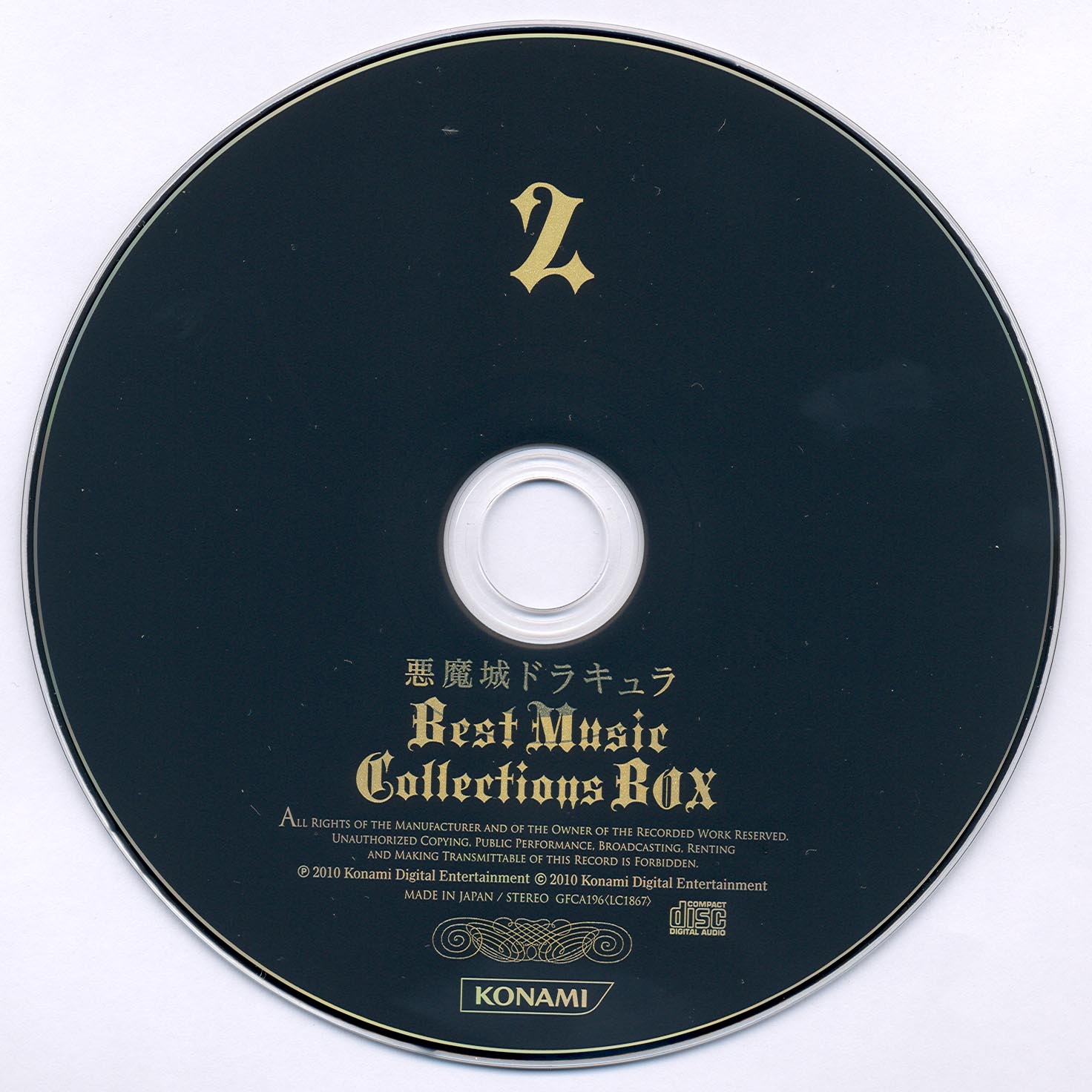 Akumajo Dracula Best Music Collections BOX (2010) MP3